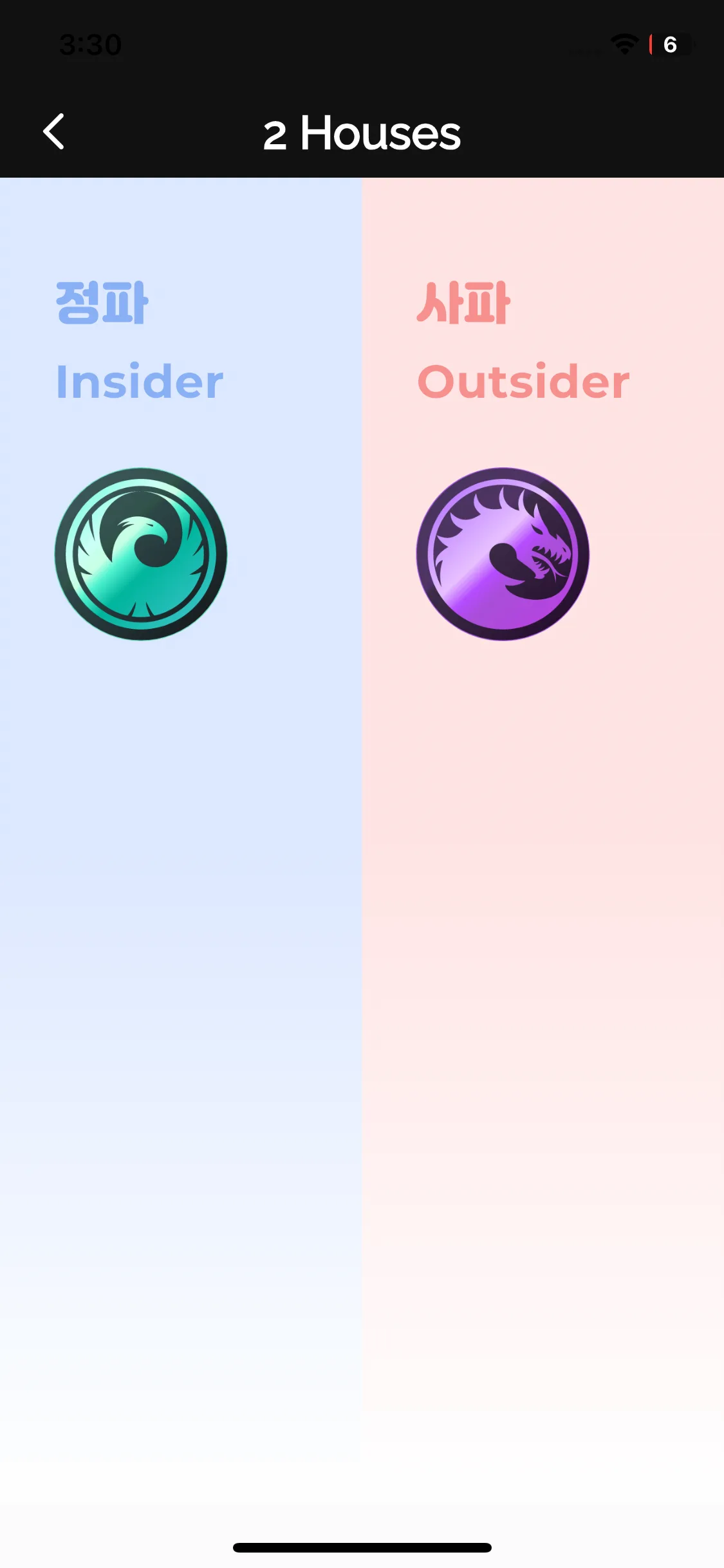 Test Image 2